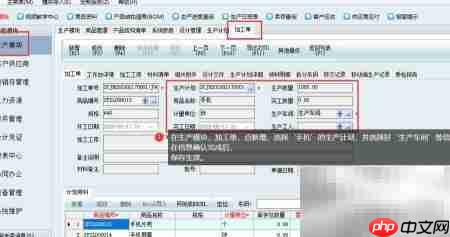 新页软件查看加工图纸