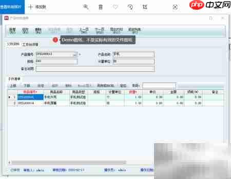 新页软件查看加工图纸