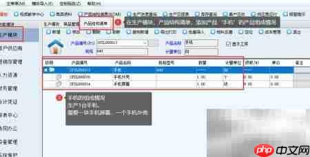 新页软件查看加工图纸