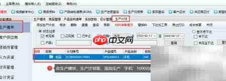 新页软件查看加工图纸