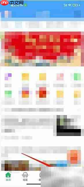 太灵通App缓存清理方法