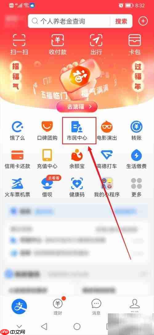 软件投诉渠道指南