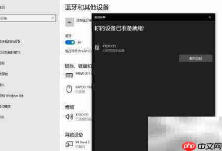 天猫精灵如何连接电脑