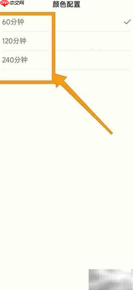 修改Timer表盘时间周期方法