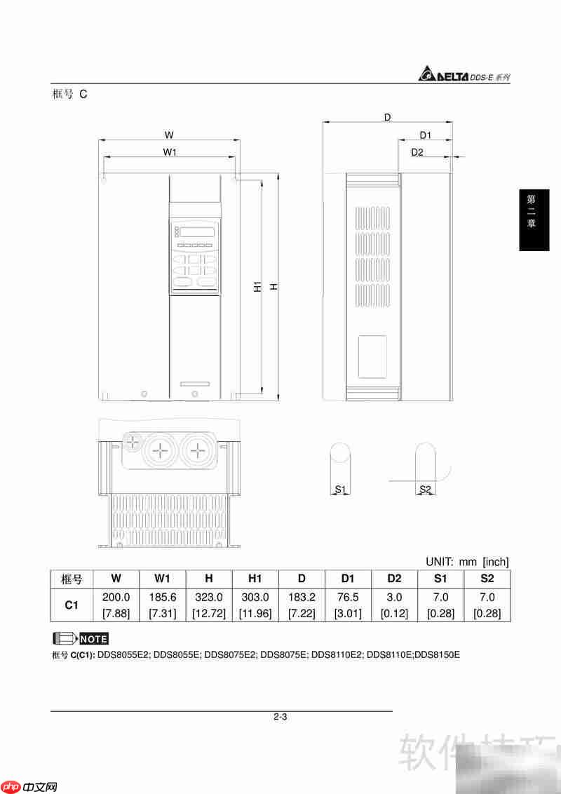 DDS-E专用电机驱动器手册