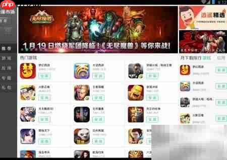 支付宝电脑端如何抢红包