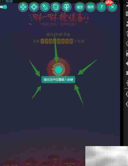 支付宝电脑端如何抢红包