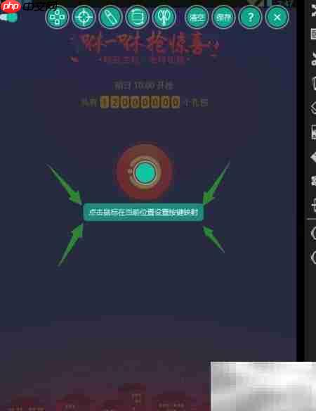 支付宝电脑端如何抢红包