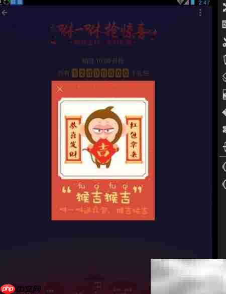 支付宝电脑端如何抢红包