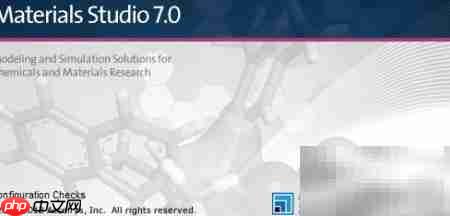 Materials Studio使用指南