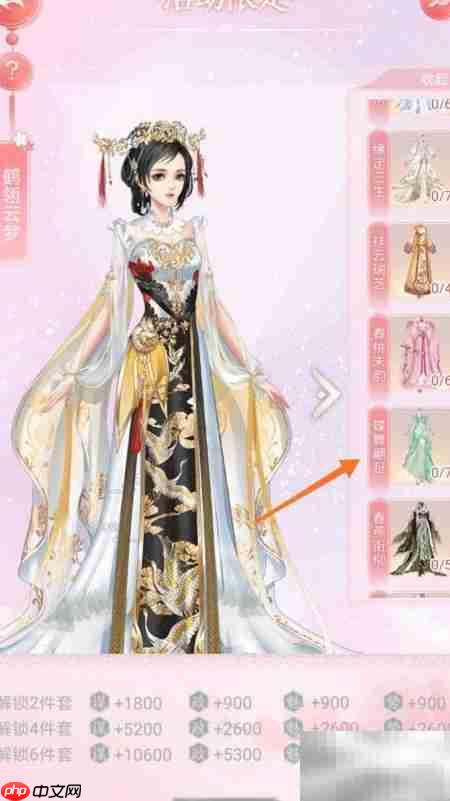 花之舞中蝶舞翩跹查看指南