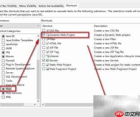 Eclipse自定义Web项目新建菜单