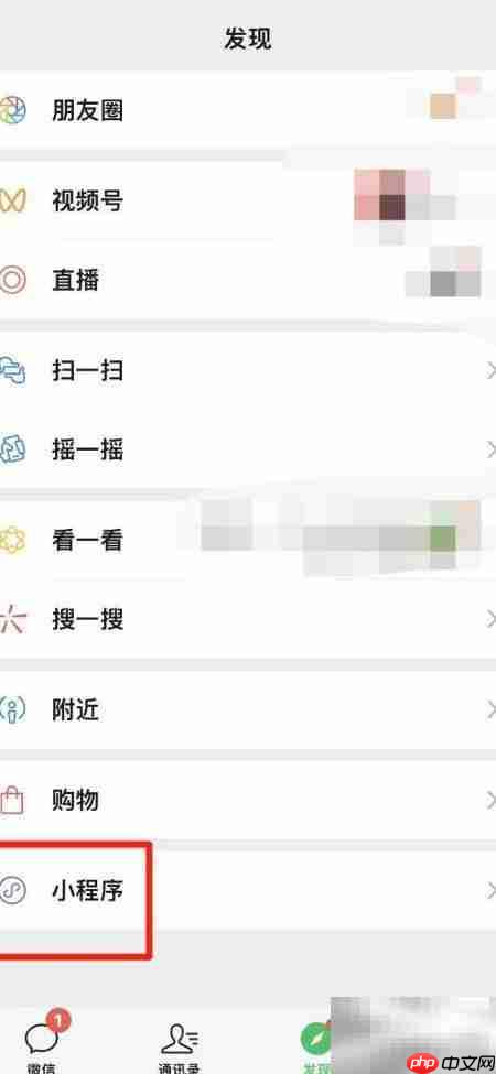 手机查询出生证明方法
