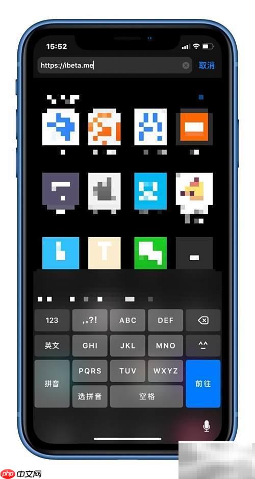 iOS 13 beta 3更新指南