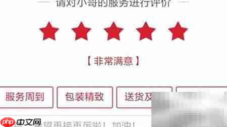 顺丰会员积分赚取攻略