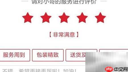 顺丰会员积分赚取攻略