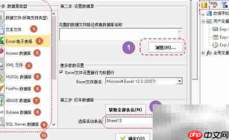 变码印刷技术解析