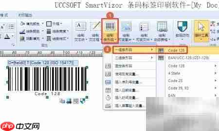 变码印刷技术解析