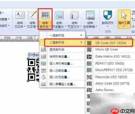 变码印刷技术解析