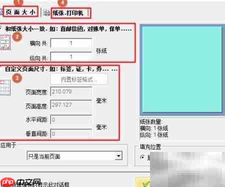 变码印刷技术解析