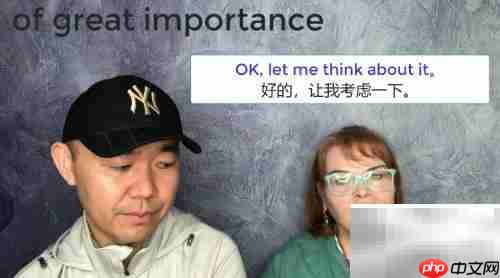 of great importance的意思解析