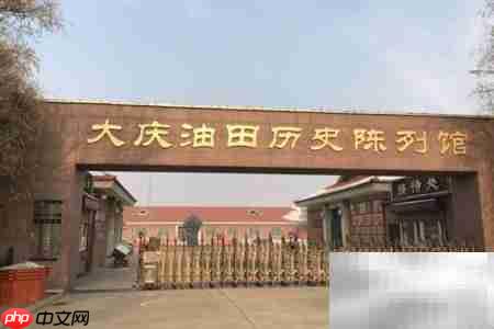 大庆亲子游必去景点推荐