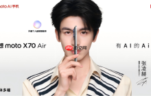 联想moto X70 Air AI手机正式发布:有AI的Air,无感轻薄不妥协