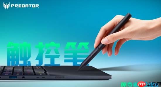 跨界全能！掠夺者·刀锋8有触控笔的超强AI电竞工作站