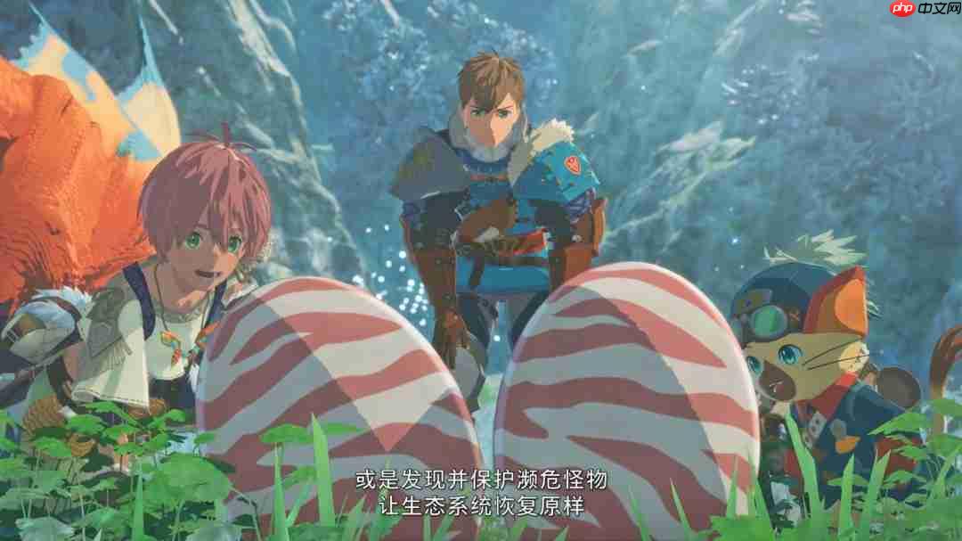 《怪物猎人物语3:命运双龙》预售开启 普通版298元