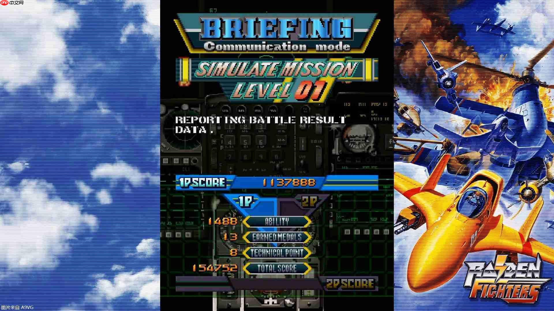 《雷电战机 Remix Collection》预定明年2月26日在全球正式发售