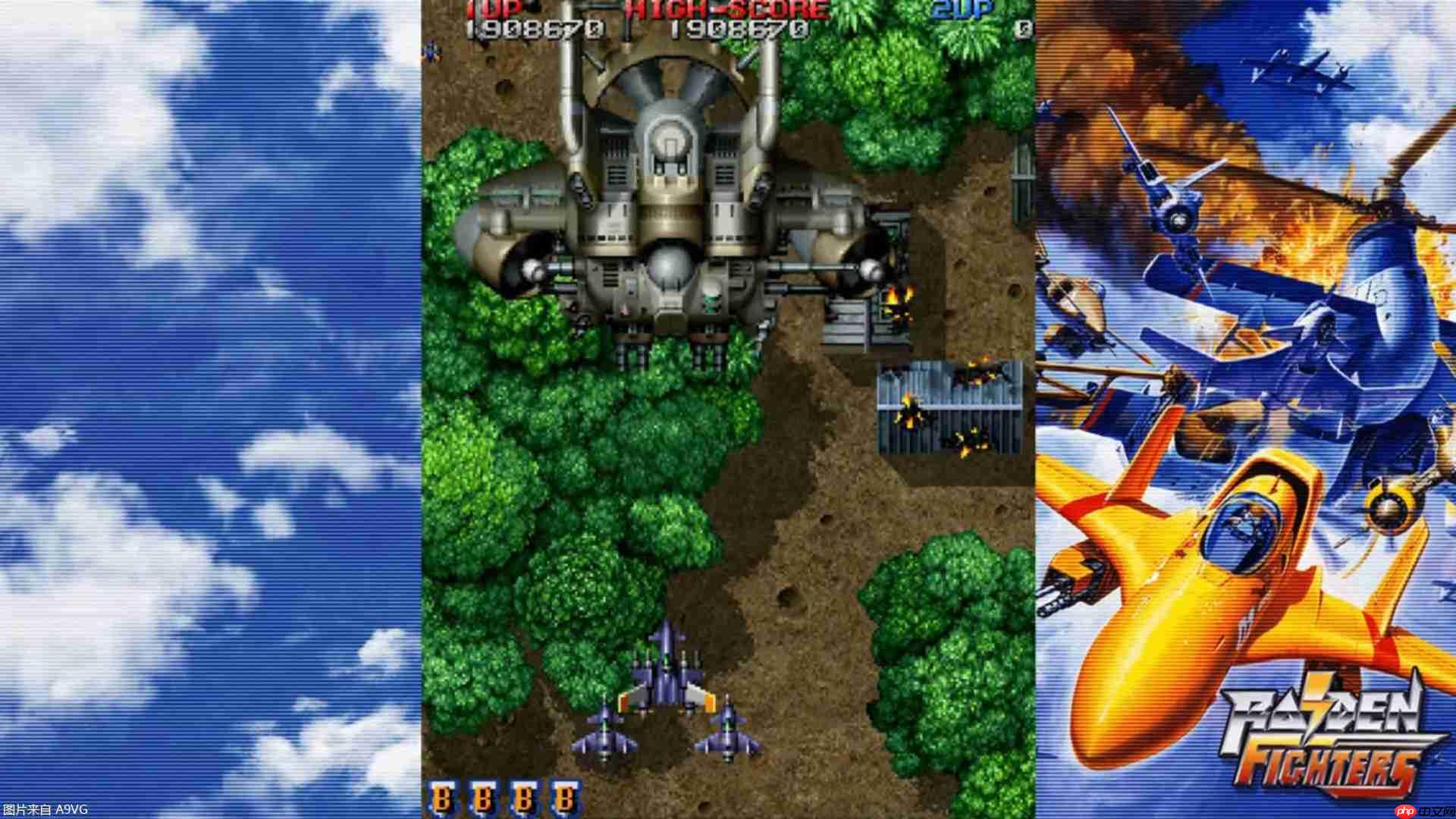 《雷电战机 Remix Collection》预定明年2月26日在全球正式发售