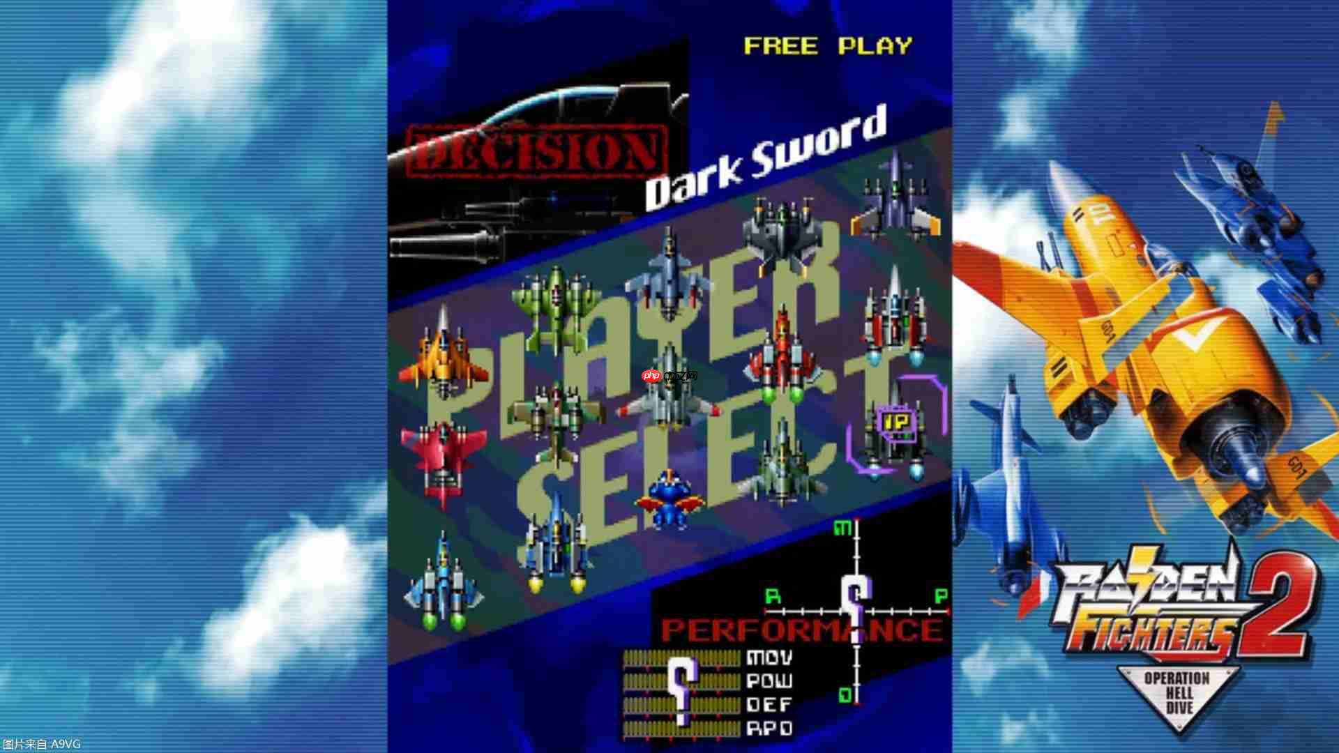 《雷电战机 Remix Collection》预定明年2月26日在全球正式发售