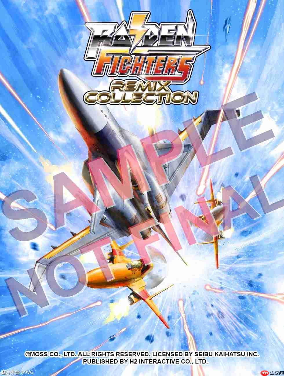 《雷电战机 Remix Collection》预定明年2月26日在全球正式发售