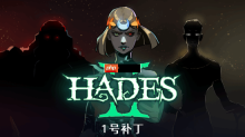 晨报|《欧陆风云5》IGN8分 《哈迪斯2》发售后首个大型补丁正式上线