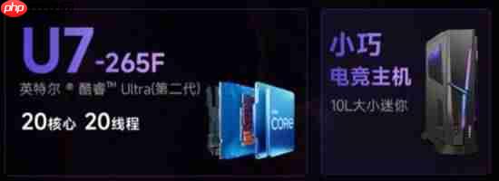 性能猛兽，小巧身形：微星新一代海皇戟AS主机开售