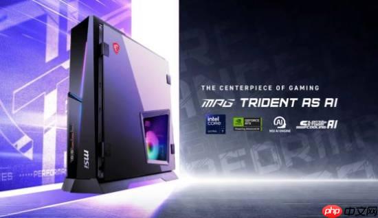 性能猛兽，小巧身形：微星新一代海皇戟AS主机开售