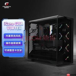 打破传统海景房局限，iGame C25A Vortex 涡流机箱革新上市