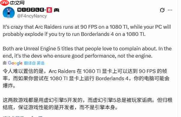 《无主之地4》学着点？《Arc Raiders》优化获赞