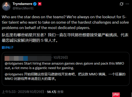 拳头号召亚马逊MMO下岗员工加入:我们缺顶级人才!