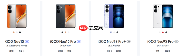 2599买骁龙8至尊版芯片 iQOO还在买芯片送手机