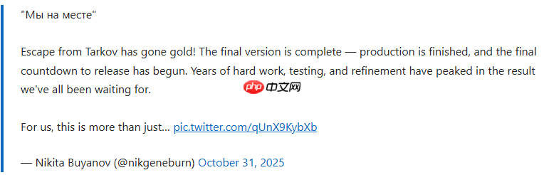 《逃离塔科夫》官宣开发完毕 正式发售开始倒计时