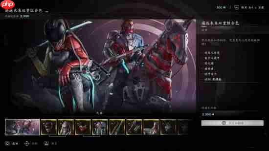 《刺客信条影》推出赛博朋克套!奈绪江和弥助变未来科技忍者武士