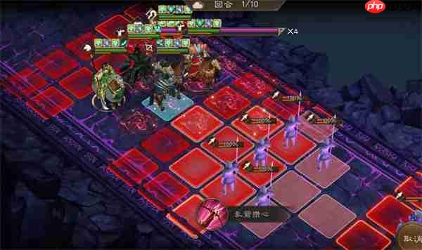 新三国志曹操传魔王挑战四封印攻略