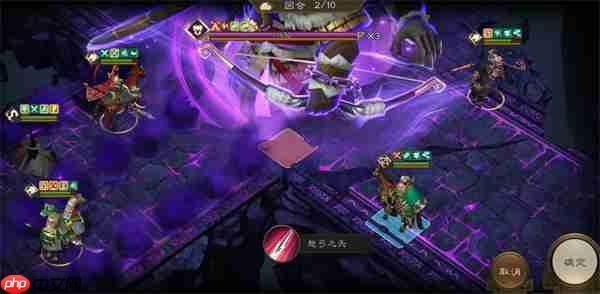 新三国志曹操传魔王挑战四封印攻略