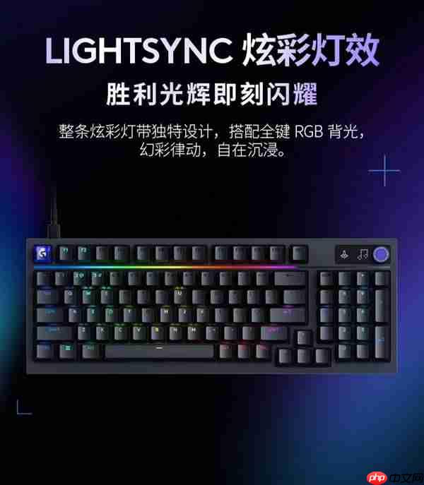 客制化游戏键盘选什么?罗技G316X闪逸龙用粉紫潮流+8K性能给出答案