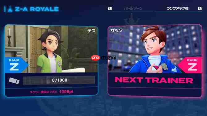 直接照搬现实人物？《宝可梦传说 Z-A》角色被质疑太像了