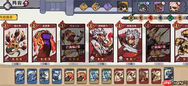 古今2风起蓬莱11月份讨伐200星攻略