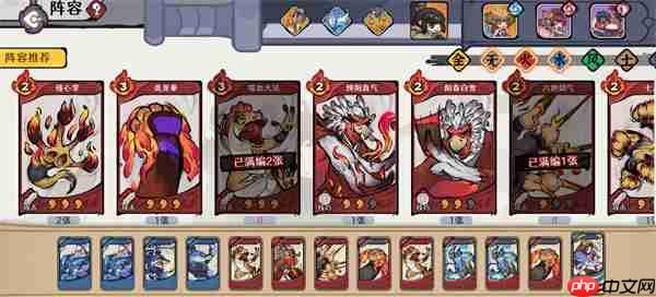 古今2风起蓬莱11月份讨伐200星攻略