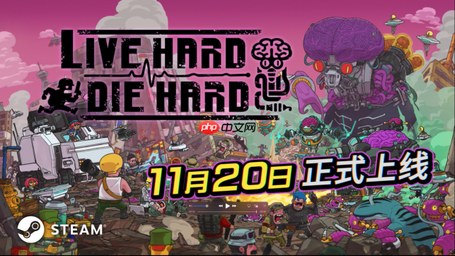 《live hard, die hard》 将于11月20日在 steam 平台正式发售!