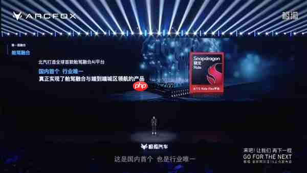 骁龙汽车平台至尊版摘获金辑奖,高通汽车解决方案再获行业认可